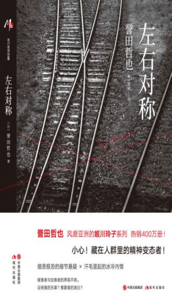 左右对称缩略图 左右对称