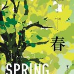 春——季节四部曲 第三部