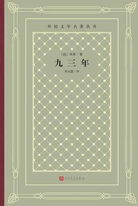九三年