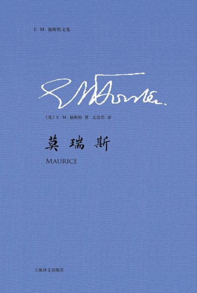 莫瑞斯