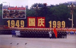 国庆50年阅兵