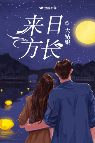 2025年微信读书飙升最快的10本书插图7