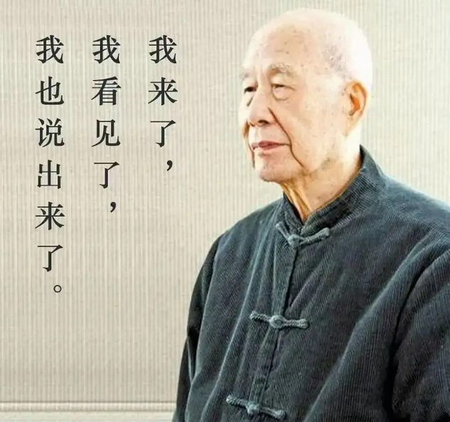 王鼎钧“四部回忆录”:流亡知识分子的灵魂史与华语文学的高峰插图 王鼎钧