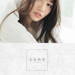 河北彩花写真集2022缩略图 河北彩花写真集2022