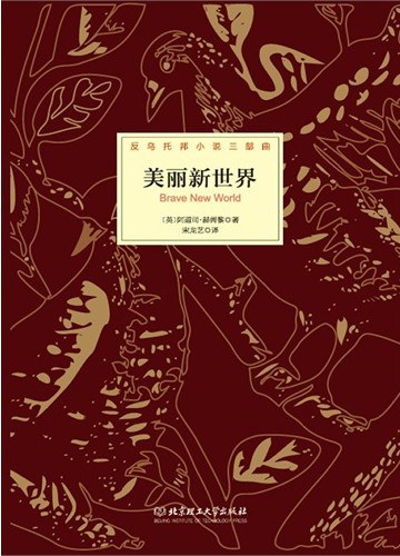 2025年微信读书飙升最快的10本书插图4