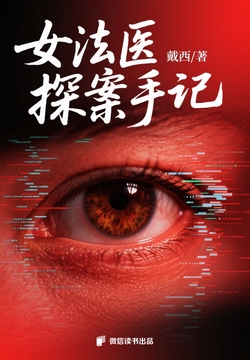 2025年微信读书飙升最快的10本书缩略图 2025年微信读书飙升最快的10本书