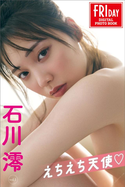 石川澪 天使 FRIDAY缩略图 石川澪 天使 FRIDAY