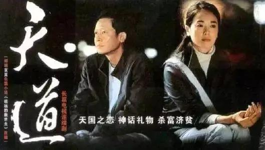 豆豆《遥远的救世主》到底写了什么?一篇文章带你读懂小说的核心思想插图1 豆豆《遥远的救世主》到底写了什么?一篇文章带你读懂小说的核心思想插图1