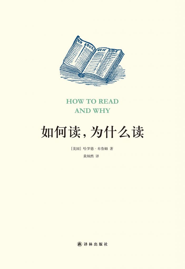 为什么需要阅读？阅读的12个好处插图4