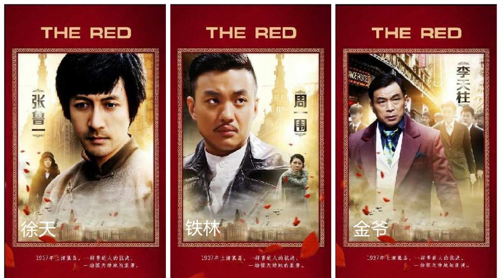 谍战剧“封神榜”:这10部剧,看完保你睡不着觉!插图4 谍战剧“封神榜”:这10部剧,看完保你睡不着觉!插图4