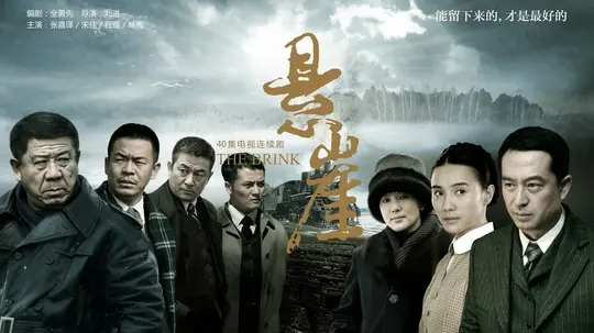 谍战剧“封神榜”:这10部剧,看完保你睡不着觉!插图6 谍战剧“封神榜”:这10部剧,看完保你睡不着觉!插图6