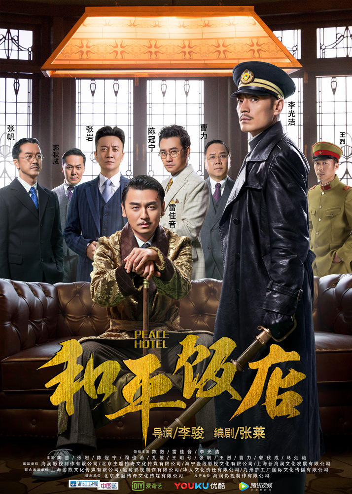 谍战剧“封神榜”:这10部剧,看完保你睡不着觉!插图 谍战剧“封神榜”:这10部剧,看完保你睡不着觉!插图