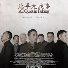 谍战剧“封神榜”:这10部剧,看完保你睡不着觉!插图3 谍战剧“封神榜”:这10部剧,看完保你睡不着觉!插图3