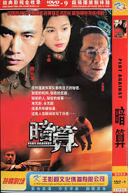 谍战剧“封神榜”:这10部剧,看完保你睡不着觉!插图7 谍战剧“封神榜”:这10部剧,看完保你睡不着觉!插图7