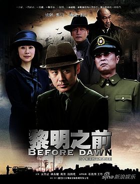 谍战剧“封神榜”:这10部剧,看完保你睡不着觉!插图8 谍战剧“封神榜”:这10部剧,看完保你睡不着觉!插图8