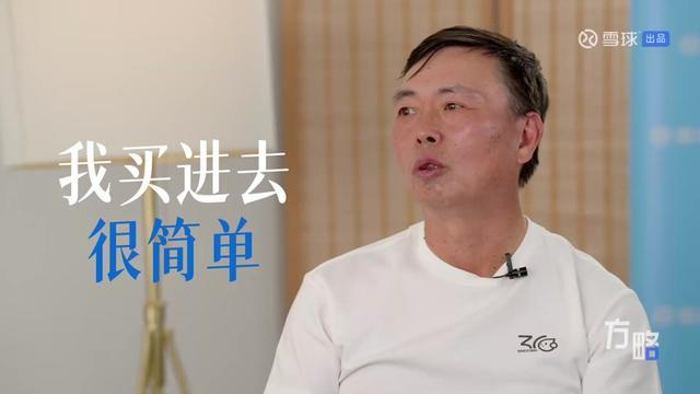 为什么段永平的投资观,越简单越难做到?插图1 为什么段永平的投资观,越简单越难做到?插图1