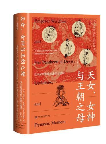2026 年 5 月豆瓣热门图书 TOP10:高分口碑好书全盘点插图8 2026 年 5 月豆瓣热门图书 TOP10:高分口碑好书全盘点插图8