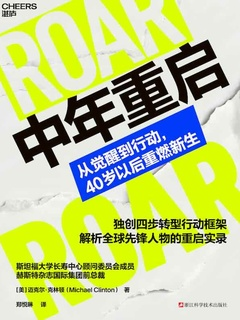2026 年 5 月得到热门图书 TOP10:知识型好书与高效成长全盘点插图 2026 年 5 月得到热门图书 TOP10:知识型好书与高效成长全盘点插图