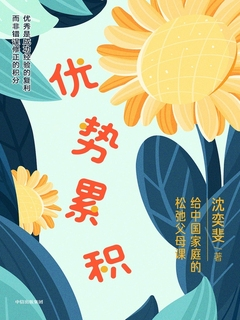 2026 年 5 月得到热门图书 TOP10:知识型好书与高效成长全盘点插图6 2026 年 5 月得到热门图书 TOP10:知识型好书与高效成长全盘点插图6