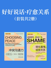 2026 年 5 月得到热门图书 TOP10:知识型好书与高效成长全盘点插图8 2026 年 5 月得到热门图书 TOP10:知识型好书与高效成长全盘点插图8