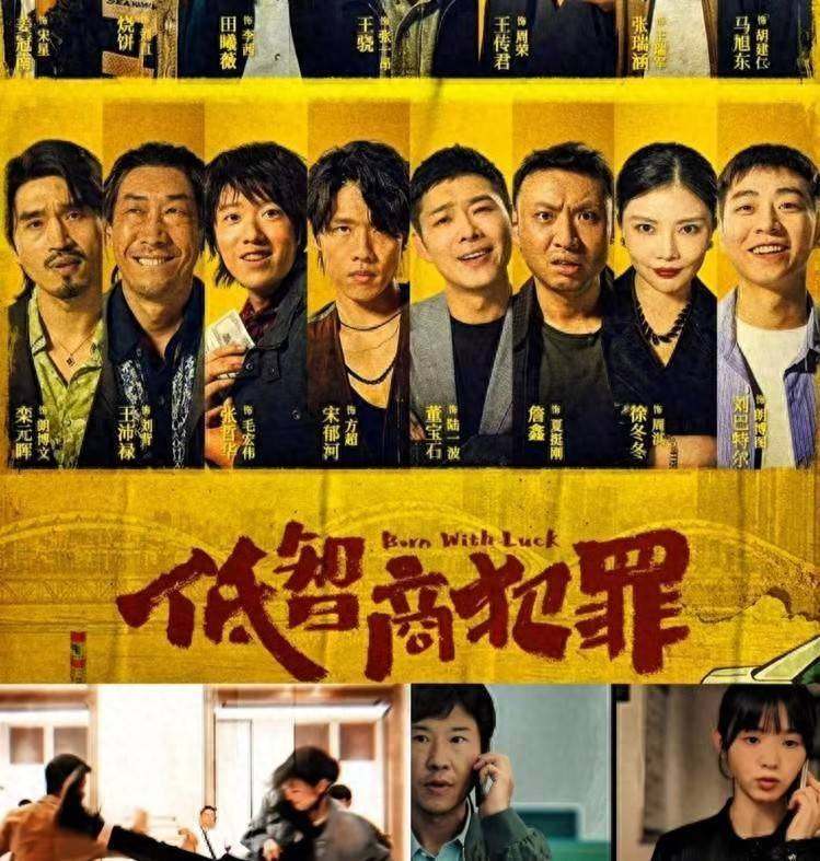 2026 上半年高分热播剧原著书单|豆瓣 6 分 + 热播电视剧,追剧必补!插图3 2026 上半年高分热播剧原著书单|豆瓣 6 分 + 热播电视剧,追剧必补!插图3