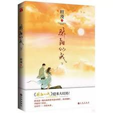 骄阳似我