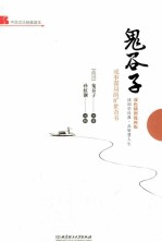 2026年5月抖音热门图书TOP10插图7 2026年5月抖音热门图书TOP10插图7