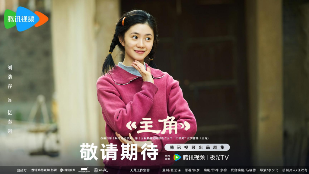 2026 上半年高分热播剧原著书单|豆瓣 6 分 + 热播电视剧,追剧必补!插图 2026 上半年高分热播剧原著书单|豆瓣 6 分 + 热播电视剧,追剧必补!插图